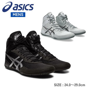 【30日は店内全商品★P5倍★】asics アシックス MATCONTROL 3 マットコントロール3 レスリングシューズ 1081A053 レスリング ボクシング シューズ 靴 トレーニング 部活動 格闘技 メンズ 男性 ブラッ