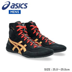 【30日は店内全商品★P5倍★】asics アシックス DAN GABLE EVO 3 ダンゲーブルエヴォ3 レスリングシューズ 1081A052 レスリング ボクシング シューズ 靴 トレーニング 部活動 格闘技 メンズ 男性 ブラ