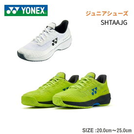 【18日は店内全商品★P5倍★】YONEX ヨネックス ジュニア オムニ クレー テニスシューズ パワークッションアドアクセルジュニアGC SHTAAJG ローカット