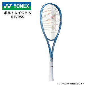 �y���������}���\�������S���i�|�C���g5�{���z YONEX ���l�b�N�X �����Y ���f�B�[�X �\�t�g�e�j�X���P�b�g �t���[���̂� �{���g���C�W 5S ��q 02VR5S-653