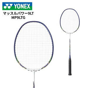 �y���������}���\�������X��P5�{�zYONEX ���l�b�N�X �o�h�~���g�����P�b�g �K�b�g����グ�� �}�b�X���p���[9LT MUSLE POWER 9 LT MP9LTG �P�[�X�t �H�ы��� �o�h�~���g�� ���P�b�g�P�[�X �o�h�~���g
