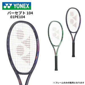 �y20���͓X���S���i��P5�{���zYONEX ���l�b�N�X �����Y ���f�B�[�X �d���e�j�X���P�b�g 01PE104 / PERCEPT 104 �p�[�Z�v�g104 �~�b�h�i�C�g�l�C�r�[ �I���[�u�O���[�� �t���[���̂� �㋉ ����