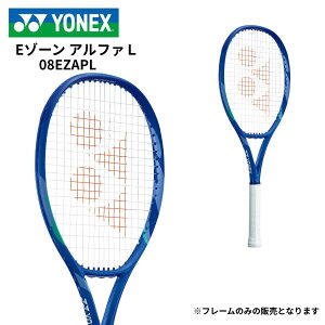�y20���͓X���S���i��P5�{���zYONEX ���l�b�N�X �����Y ���f�B�[�X �d���e�j�X���P�b�g E�]�[�� �A���t�@L 08EZAPL-786 �t���[���̂� �u���X�g�u���[ �� ����