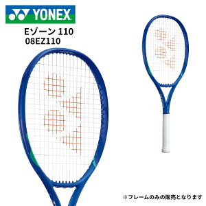 �y20���͓X���S���i��P5�{���zYONEX ���l�b�N�X �����Y ���f�B�[�X �d���e�j�X���P�b�g E�]�[�� 110 08EZ110-786 �t���[���̂� �u���X�g�u���[ �� ���� ����