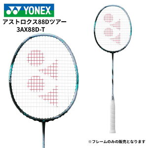 �y�}���\�����͓X���S���i��P5�{���zYONEX ���l�b�N�X �o�h�~���g�����P�b�g �����Y ���f�B�[�X �t���[���̂� �A�X�g���N�X88D�c�A�[ 3AX88D-T 76 �u���b�N/�V���o�[ �������� �㋉