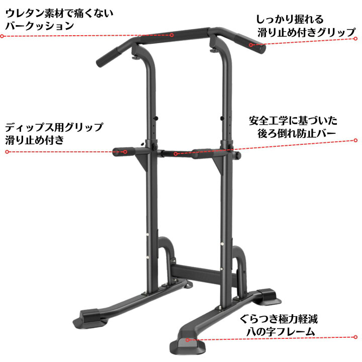 楽天市場】【18日＆お買い物マラソン中☆全商品ポイント5倍☆】 懸垂 