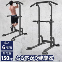 楽天市場】ベンチプレス 懸垂の通販