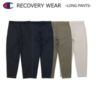 Champion チャンピオン リカバリーウェア C3-CS290 ロングパンツ パンツ 長ズボン メンズ レディース ユ…