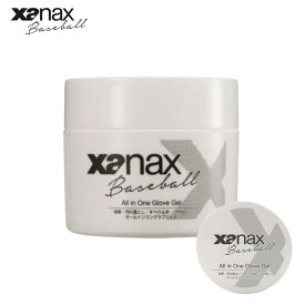 【18日は店内全商品★P5倍★】XANAX ザナックス オールインワングラブジェル BAO-GEL1 グラブワックス グラブ ミット メンテナンス 保革 汚れ落とし 滑り止め 艶出し 野球 ソフトボール 180ml