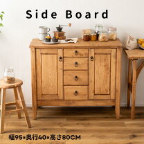 楽天市場】花台 木製（キャビネット・コンソール｜収納家具 