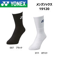 【1日は全商品★ポイント5倍★+エントリーで3倍！】 ヨネックス YONEX メンズ ソックス 19120 ブラック …