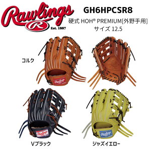 �_��10���͑S���i�|�C���g5�{���^ Rawlings ���[�����O�X �d�� HOH? PREMIUM[�O���p] GH6HPCSR8 �d���p�O���u �O���p ��� 12.5�C���` �싅 �d�� �O���[�u