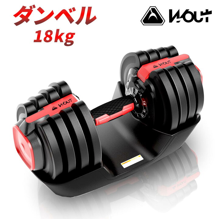 WOUT ダンベル 2点セット 可変式 最大25kg 5段階調節 専用トレー付き 