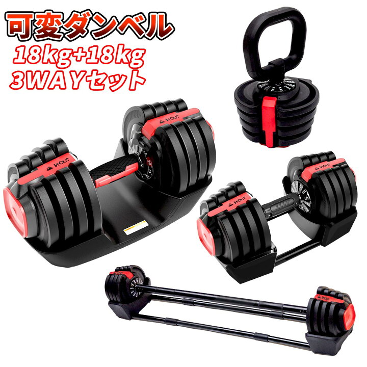 楽天市場】【BLACKFRIDAY期間中＼店内ポイント5倍／】Wout ダンベル 