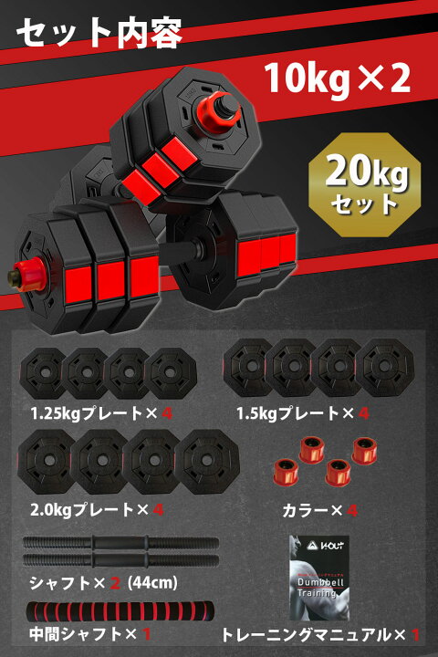 楽天市場】【お買い物マラソン中☆店内P5倍】ダンベル【5kg,10kg,15kg 