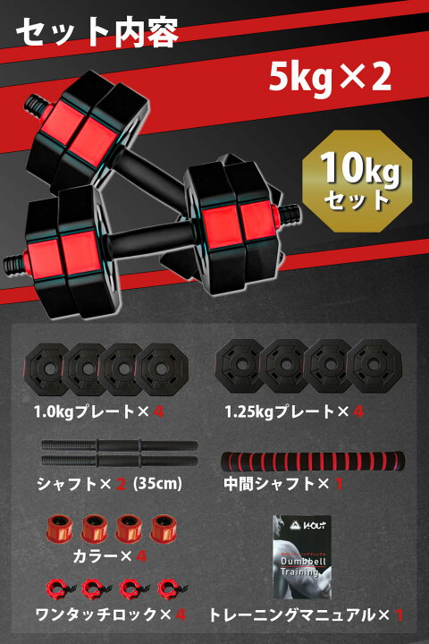 楽天市場】【お買い物マラソン中☆店内P5倍】ダンベル【5kg,10kg,15kg 
