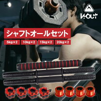 楽天市場】ダンベル シャフト ジョイントの通販
