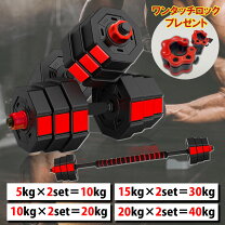 楽天市場】ダンベル 10kg 2個セット ダンベルセット 鉄アレイの通販