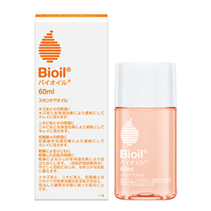 楽天市場】バイオイル【スキンケアオイル】 60ml【正規品】【宅配便 