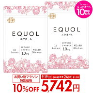 ＼9/19 20時〜★10%OFF価格／エクオール サプリ 2ヶ月分【1カプセル10mg配合】市民薬局 華悠美 エクオー…