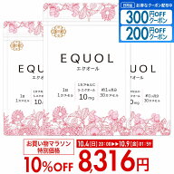 ［まもなく終了★10％OFF+クーポン配布中］エクオール サプリ 3ヶ月分【1カプセル10mg配合】市民薬局 華…