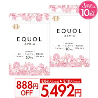 ＼8/4 20時～★通常価格から888円OFF／エクオール サプリ 2ヶ月分【1カプセル10mg配合】市民薬局 華悠美 …