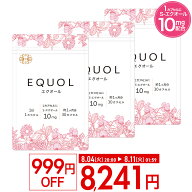 ＼8/11 1:59迄★通常価格から999円OFF／エクオール サプリ 3ヶ月分【1カプセル10mg配合】市民薬局 華悠美…