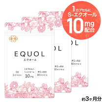 楽天市場】エクエル 3個の通販
