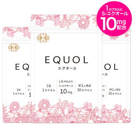 エクオール サプリ 3ヶ月分【1カプセル10mg配合】市民薬局 華悠美 エクオール 3袋（30カプセル×3）植物由来カプセル 大豆由来 S-エクオール 大豆イソフラボン 薬剤師監修 日本製 酸化チタン不使用 女性 ケア 送料無料【cp】