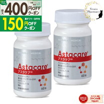 楽天市場】アスタリールact 60粒の通販