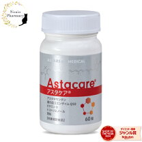 楽天市場】アスタリールact 60粒の通販