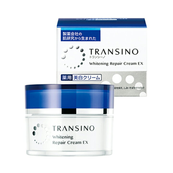 楽天市場 医薬部外品 トランシーノ 薬用ホワイトニング リペアクリームex 35ｇ トランシーノ 薬用ホワイトニング リペアクリームex 美白 美容 透明感 クリーム 宅配便 市民薬局 楽天市場店