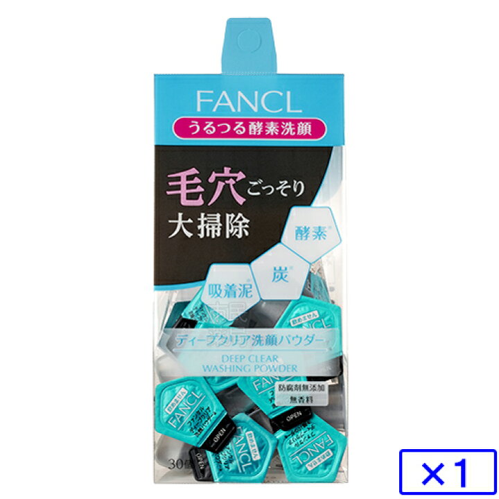 楽天市場 Fancl ファンケル ディープクリア 洗顔パウダー 1回分 30個 Fancl 酵素洗顔 ファンケル 酵素洗顔 ディープクリア 毛穴 無添加 宅配便 市民薬局 楽天市場店