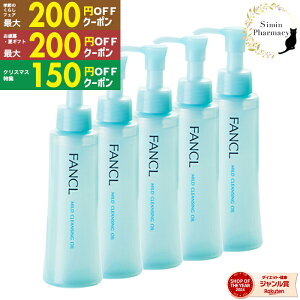 y撅N[|ztzy5{ZbgzFANCL }ChNWO IC 120ml × 5{ [ t@P / }ChNWO / IC / Y / ь / CNƂ / ϗƂ /  /  / 