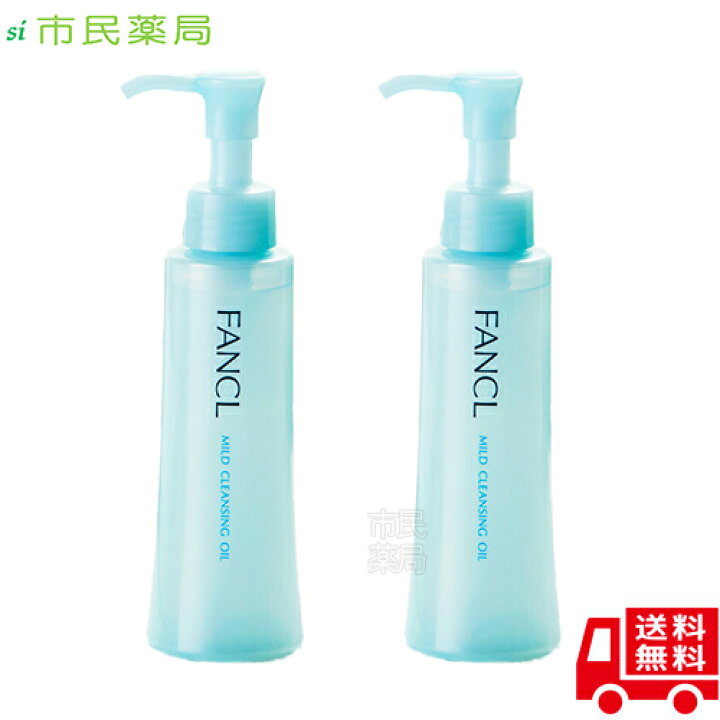 楽天市場】【2本セット】FANCL マイルドクレンジング オイル 120mL × 2 