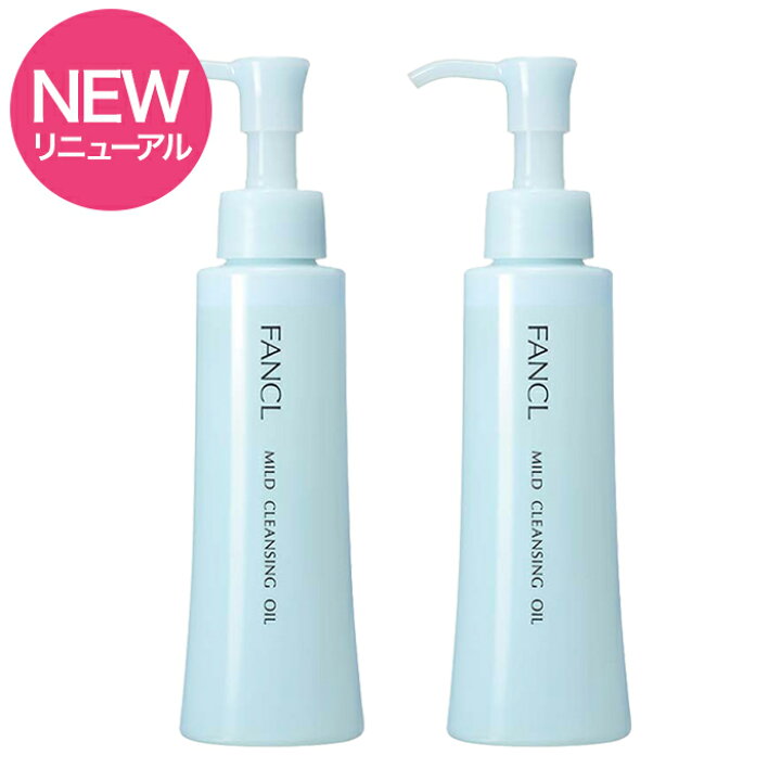 楽天市場】【リニューアル品】【2本セット】FANCL マイルド 