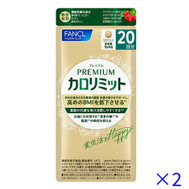 楽天市場】 ブランド > ファンケル【FANCL】 > サプリメント > カロ 