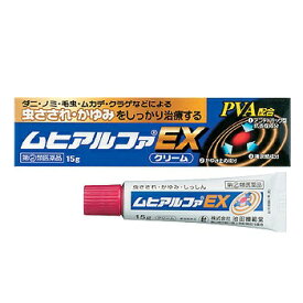 楽天市場 ダニ 刺され に 効く 薬の通販