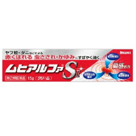 楽天市場 虫刺され 薬 化膿 ステロイドの通販