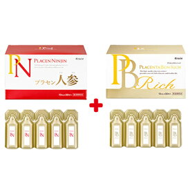 楽天市場 プラセンタボンリッチの通販