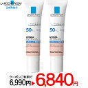 楽天市場 ブランド ラロッシュポゼ La Roche Posay 市民薬局 楽天市場店