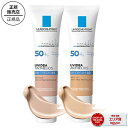 [BB]ラロッシュポゼUVイデアXL プロテクションBB 30mL 01:ライト or 02:ナチュラル (SPF50 PA++++)[ラロッシュ uvイデア 化粧下地 日やけ止め 乳液 bb 01 02 ライト ナチュラル 敏感肌 送料無料 正規品]日本郵便