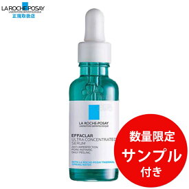 【数量限定 サンプル付き】ラ ロッシュ ポゼ エファクラ ピールケア セラム 30mL ［ ラロッシュ 美容液 30mL 無香料 敏感肌用 角質ケア 毛穴 サリチル酸 ナイアシンアミド 正規品 正規販売店］宅配便