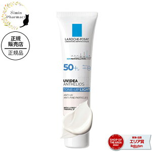 �y���K�̔��X�b�T���v��2�t���I��s�z�����b�V�� �|�[ UV �C�f�A XL �v���e�N�V���� �g�[���A�b�v ���[�Y + or �z���C�g or �N���A 30ml SPF50 ���ω��n ���Ă��~�� uv ���K�̔��X �l�C ���K�i 