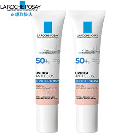 楽天市場 ラロッシュポゼ ローズの通販