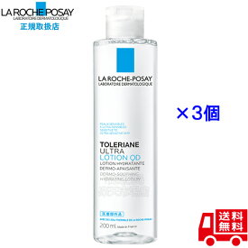 楽天市場 ラ ロッシュ ポゼ 公式の通販