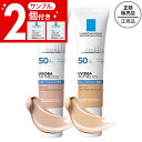【BB】【ローズパウチサンプル2個付き(数量限定)】ラロッシュポゼUVイデアXL プロテクションBB 30mL 01:ライト or 02:…