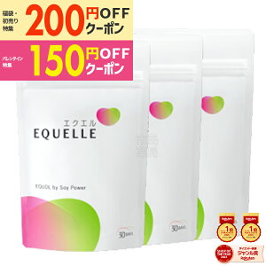 �y�撅200�~,150�~OFF�N�[�|���z�z���z�y1/16�ɔ����\�聦���܂�ꍇ�L��z�G�N�G�� �p�E�` 120�� × 3�܁y���K�̔��X�z��ː��� 3�Z�b�g [��ː��� �G�N�G�� �p�E�` 120 3�� 3�Z�b�g �G�N�I�[