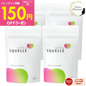 【先着クーポン配布中】【4個セット】大塚製薬 エクエル パウチ 120粒入り×4個[エクエル 大塚製薬 エクオール 大豆 更年期 乳酸菌 健康 美容 サプリ]■(追跡付)メール便専用商品■正規取扱店日本郵便