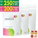 【先着順クーポン配布中】【2/19に発送予定※早まる場合有り】エクエル パウチ 120粒 × 3袋【正規販売店】大塚製薬 3…